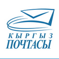Kyrgyz Post