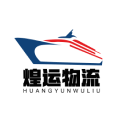 Huangyun Logistics