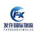 FAXU IL