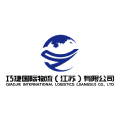 Qiaojie International Logistics logo