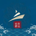 BOJUE CARGO FREIGHT