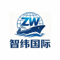 ZW Cargo