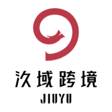 logo 汣域跨境