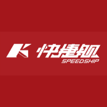 logo 深圳市快捷舰供应链管理有限公司