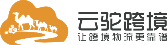 logo 云驼跨境物流信息科技（深圳）有限公司